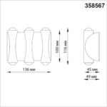 358567 STREET NT21 374 темно-серый Ландшафтный настенный светильник IP54 LED 4000K 6W 85-265V CALLE — изображение 2