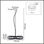 8301/9L LEDIO LN26 297 черный, металл/акрил Подвес LED 9W 3000K 220V CAMOMILE — изображение 3