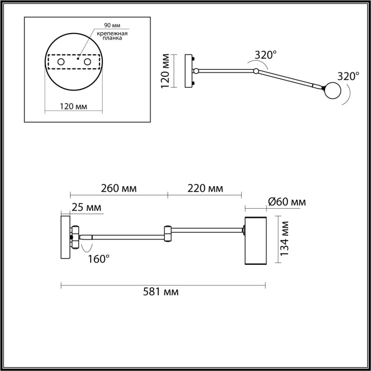 c6ad99856e31c22efe159ff582cb20f8-1 4376/1W HIGHTECH ODL23 455 черный Настенный светильник IP20 LED E14 9W RAZIO — изображение 1