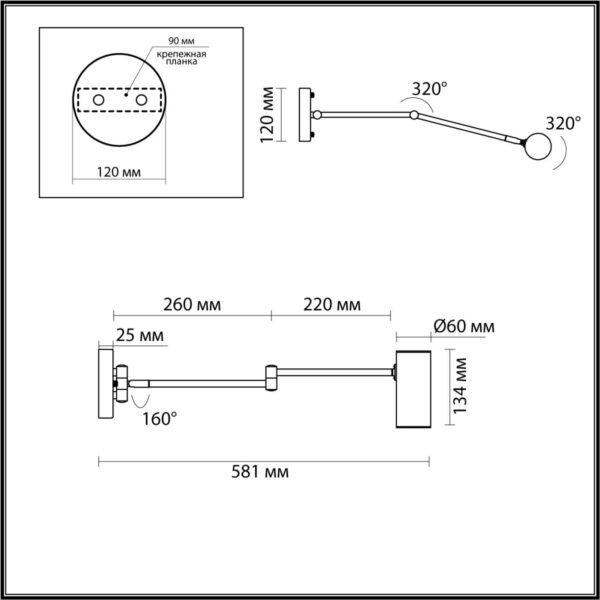 4376/1W HIGHTECH ODL23 455 черный Настенный светильник IP20 LED E14 9W RAZIO