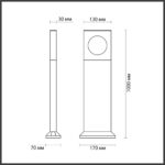 6653/10GL NATURE ODL24 000 черный/металл Уличный светильник IP65 LED 10W 4000K AC85-265V COMO — изображение 3