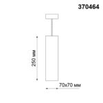 370464 OVER NT19 620 белый гипс Накладной светильник IP20 GU10 50W 220V YESO — изображение 2