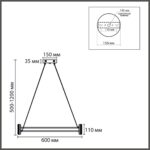 8342/35L LEDIO LN26 226 черный/белый металл/акрил Люстра подвесная LED 35W 4000K 220V OVELA — изображение 2