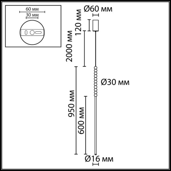7149/12L HIGHTECH ODL26 223 Подвесной светильник черный/акрилл/металл IP20 LED 12W 800Лм 3500K 300° 220V MONELLA