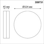 359731 STREET NT25 780 черный Светильник ландшафтный с переключ. цв. температуры и мощности IP65 LED 30/35/40W 180-265V 2700К3200К4000К OPAL — изображение 3