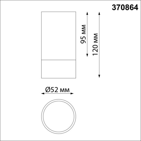 370864 OVER NT22 468 белый Светильник накладной IP20 GU10 9W 220V SLIM