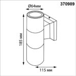 370989 STREET NT25 750 коричневый Светильник ландшафтный IP65 GU10 2*50W 100-240V LANDSCAPE — изображение 2