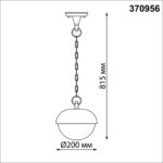 370956 STREET NT23 676 черный Светильник ландшафтный IP54 E27 max 40W 220-240V ACORN — изображение 2