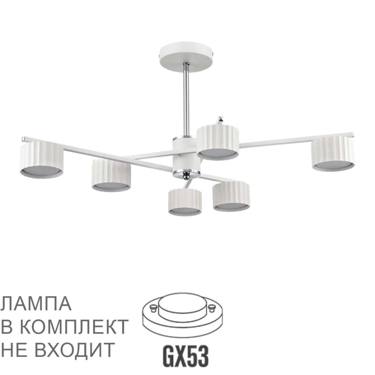 dcd8610ccf940c37e1bcd88709f2659c 8241/6C COMFI LN26 244 белый/хром, металл Люстра потолочная LED GX53 6*7W 220V KARINA — изображение 1