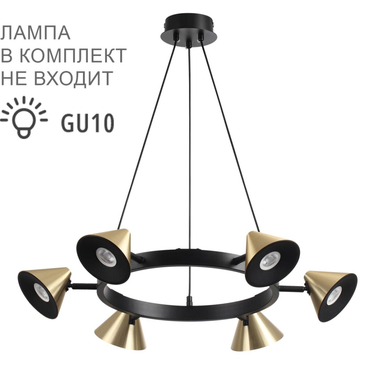 dce5eafe9bfc2f4e4a6e00bd6255e163 8233/6 COMFI LN26 255 черный/золото, металл Подвесной светильник GU10 LED 6*7W 220V LAMINA — изображение 1