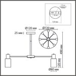 8100/8C COMFI LN26 106 бронза/белый металл/стекло Люстра потолочная Е14 8*40W 220V MAVE — изображение 3
