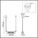 6560/2 SUSPENTIONI LN26 282 золотой/прозрачный/металл/стекло Подвес G9 2*20W 220V TORONTO — изображение 2