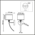 8406/1W MODERNI LN26 000 античная бронза/черный металл/текстиль Бра Е14 40W 220V DEMETRA — изображение 2