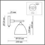 8095/1W MODERNI LN26 340 белый/белый металл, дерево/металл Бра Е27 1*60W 220V COLANGE — изображение 3