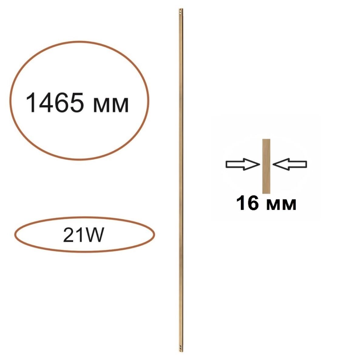 e5ca75b641cdec903915ef19e759d5fb 7154/150 HIGHTECH ODL26 260 Прямой элемент для инсталляции бронзовый/акрил/металл IP20 LED 21W 685Лм 3000K 120° 24V FINO XS — изображение 1