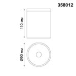 358012 STREET NT19 700 белый Ландшафтный светильник IP65 LED 3000К 6W 220V TUMBLER — изображение 2
