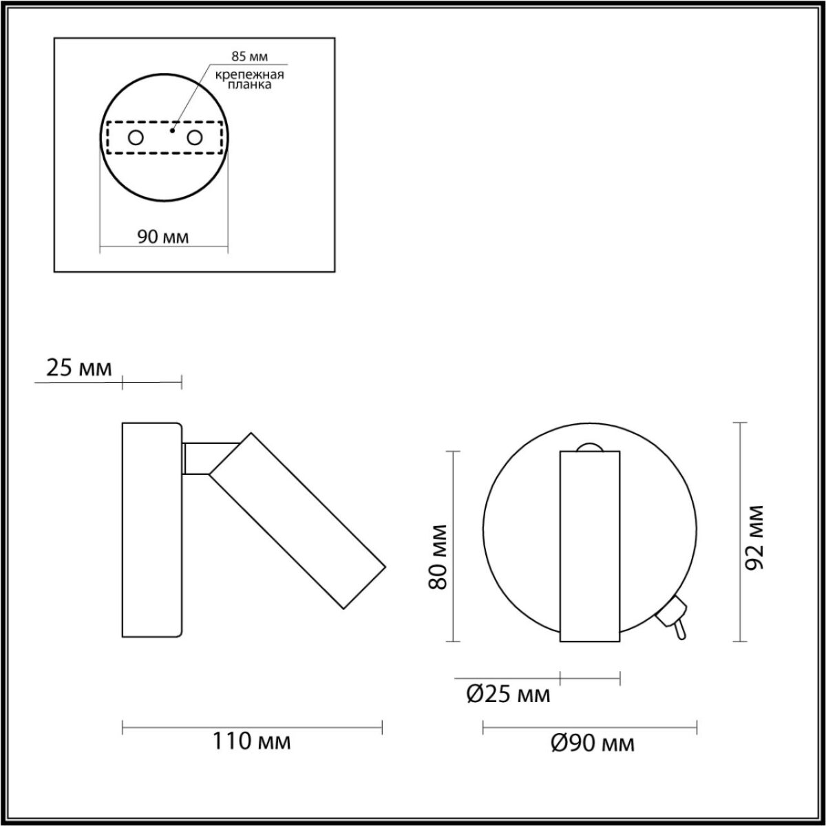 e8344697eca4176c26f90cf6ee3163b9 5220/3WL LEDIO LN22 000 черный Бра с выкл. LED 3W 3000K 330Лм 220V CHASE — изображение 1