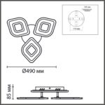 8255/62CL LEDIO LN 000 белый, металл/акрил Светильник потолочный с ПДУ LED 62W+подсветка 220V VIKKI — изображение 3