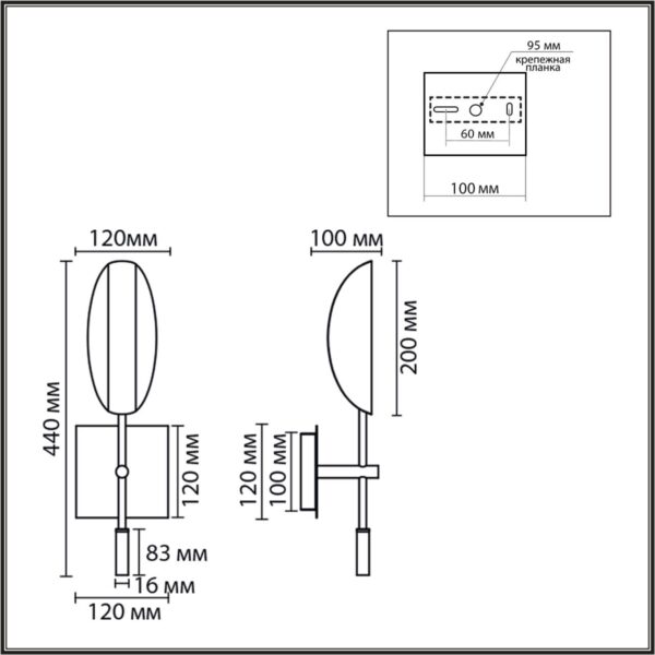 8399/1W MODERNI LN26 422 золото, металл Бра G9 20W 220V FOLIO