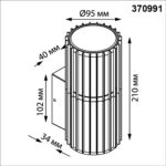 370991 STREET NT25 654 черный Светильник ландшафтный IP54 E27 max 25W 100-240V COSTAS — изображение 2