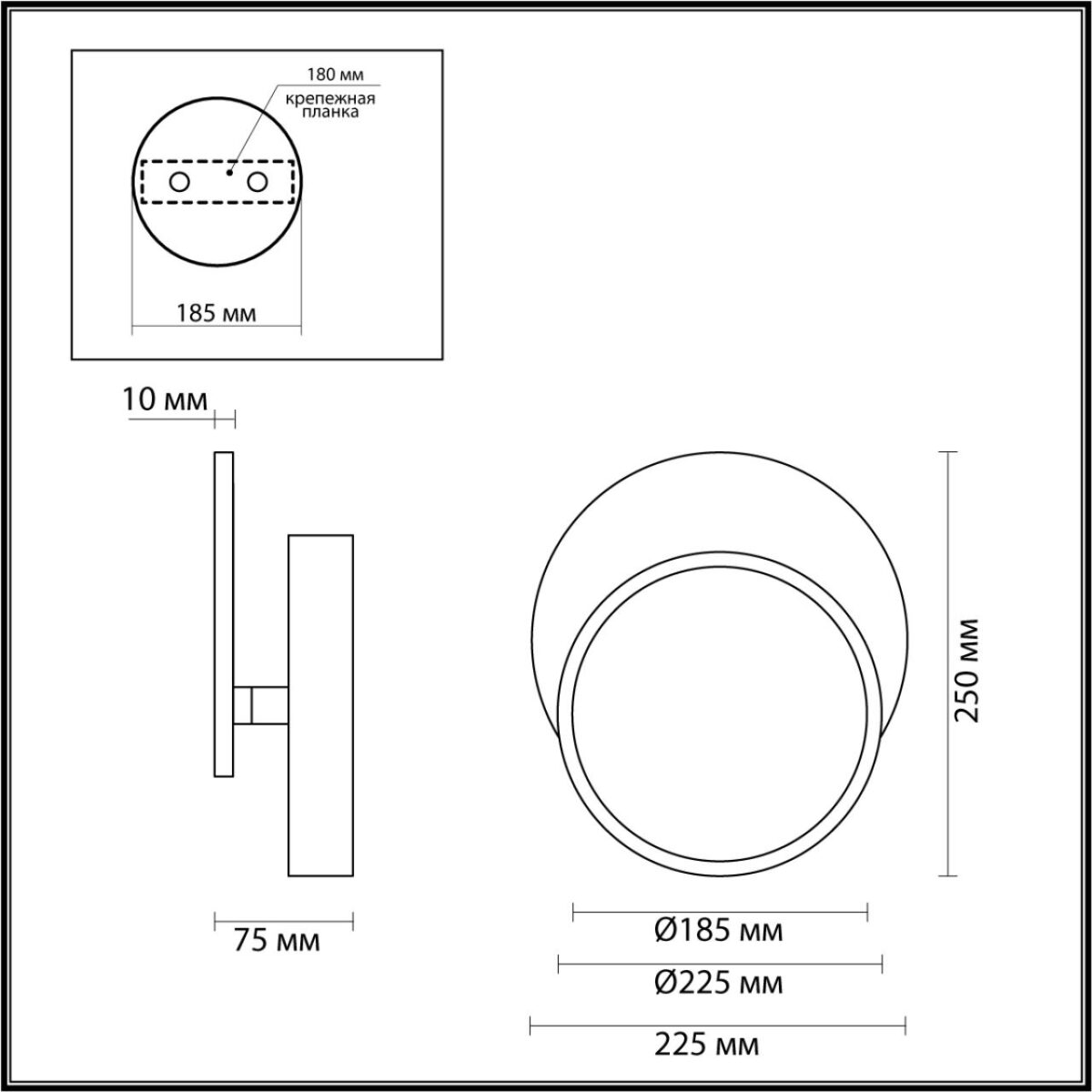 5626/9WL LEDIO LN26 430 белый Бра LED 9W 3000K 220V DEVIN — изображение 2