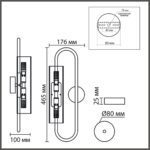 8258/2W SUSPENTIONI LN26 285 серебро/прозрачный, металл/стекло Бра G9 2*20W 220V TORONTO — изображение 3