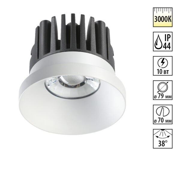 357585 SPOT NT18 538 белый Встраиваемый светильник IP44 LED 3000K 10W 100-265V METIS
