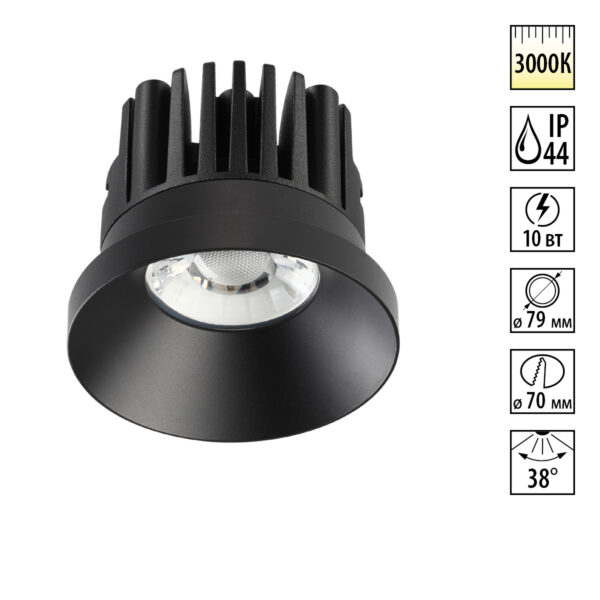 357586 SPOT NT18 538 черный Встраиваемый светильник IP44 LED 3000K 10W 100-265V METIS