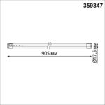 359347 KONST NT24 056 черный Светильник линейный светодиодный IP20 LED 16W 170-265V 3000K 1232Лм VITZ — изображение 2