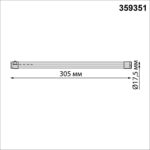 359351 KONST NT24 058 черный Светильник линейный светодиодный IP20 LED 6W 170-265V 3000K 462Лм VITZ — изображение 2