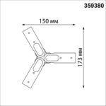 359380 KONST NT24 048 черный Соединитель гибкий "T" IP20 48V GLAT — изображение 2