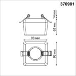 370981 SPOT NT24 618 белый гипс Светильник встраиваемый IP20 GU10 50W 220V YESO — изображение 2