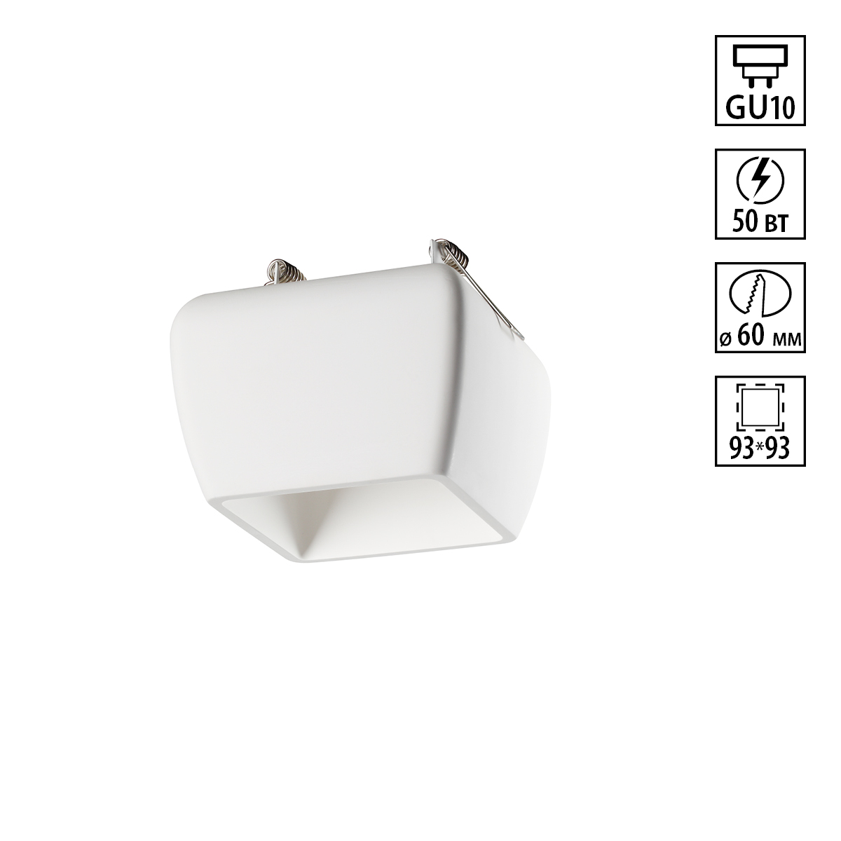 0047547 370981 SPOT NT24 618 белый гипс Светильник встраиваемый IP20 GU10 50W 220V YESO — изображение 1