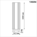 135254 SHINO NT24 104 черный Низковольтный текстильный шинопровод, длина 5м IP20 24V EASY — изображение 2
