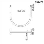 359476 SHINO NT24 124 черный Трековый смарт-светильник для низковольтного шинопровода с двумя режимами работы IP20 LED 14W 24V 3000-6000K EASY — изображение 2