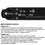 359476 SHINO NT24 124 черный Трековый смарт-светильник для низковольтного шинопровода с двумя режимами работы IP20 LED 14W 24V 3000-6000K EASY — изображение 4