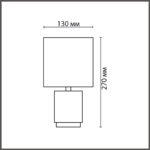 8179/1T COUNTY LN26 500 черный, керамика/текстиль Настольная лампа E14 1*40W 220V KAISA — изображение 2