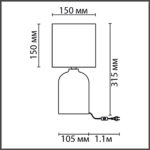 8222/1T MODERNI LN26 495 зеленый, керамика/текстиль Настольная лампа Е27 1*60W 220V NIANA — изображение 2