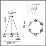 8242/6 COMFI LN26 245 черный металл Светильник подвесной LED GX53 6*7W 220V LUAZANA — изображение 2