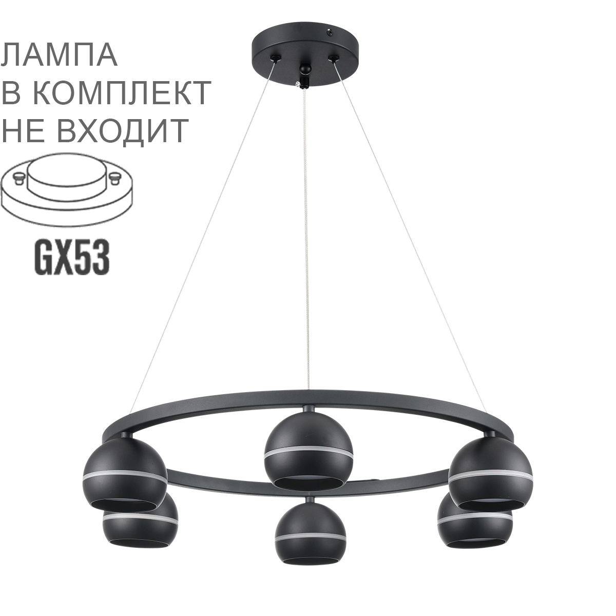 0048374 8242/6 COMFI LN26 245 черный металл Светильник подвесной LED GX53 6*7W 220V LUAZANA — изображение 1