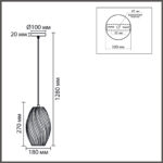 8290/1A MODERNI LN26 371 хром/зеленый, металл/стекло Подвес E27 1*60W 220V TIDE — изображение 2