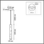8356/1B SUSPENTIONI LN26 332 черный/белый, металл/цемент Подвес GU10 LED 5W 220V SHAMAREL — изображение 2