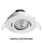 359812 DIOD NT25 484 черный Модуль светодиодный в комплекте с драйвером IP20 LED 10W 4000К 180-265V MOD — изображение 3