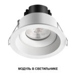 359812 DIOD NT25 484 черный Модуль светодиодный в комплекте с драйвером IP20 LED 10W 4000К 180-265V MOD — изображение 4