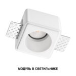 359812 DIOD NT25 484 черный Модуль светодиодный в комплекте с драйвером IP20 LED 10W 4000К 180-265V MOD — изображение 5
