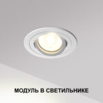 359812 DIOD NT25 484 черный Модуль светодиодный в комплекте с драйвером IP20 LED 10W 4000К 180-265V MOD — изображение 7
