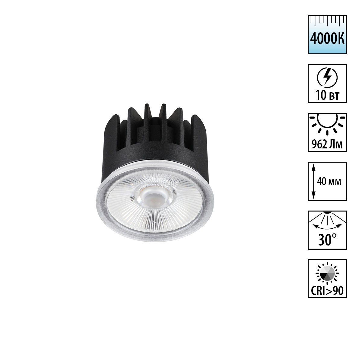 0050714 359812 DIOD NT25 484 черный Модуль светодиодный в комплекте с драйвером IP20 LED 10W 4000К 180-265V MOD — изображение 1