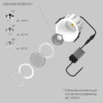 385046 Светильник CICLONE CYL 12W LED 923LM 60G БЕЛЫЙ 4000K IP65 — изображение 2