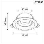 371055 WIR NT26 000 черный Светильник встраиваемый IP20 GU10 12W 220-240V CLOUD — изображение 3
