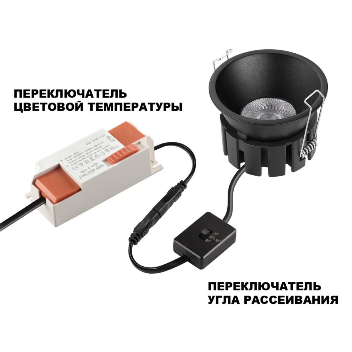 359858 WIR NT25 508 черный Светильник встраиваемый с переключателем цв. температуры и угла рассеивания IP44 LED 12W 220-240V 2700К3200К4000К SOLIS — изображение 4